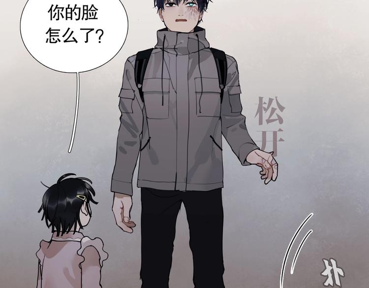 第8话 /母女/33