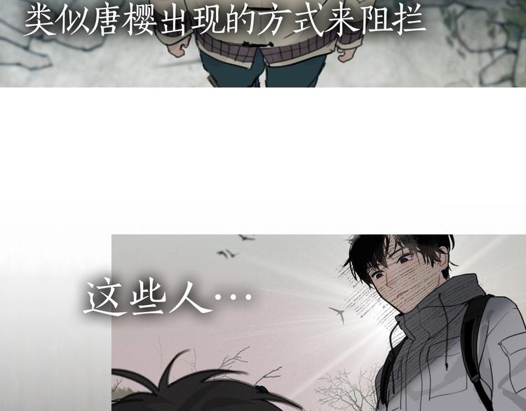 第13话 /隐藏/66