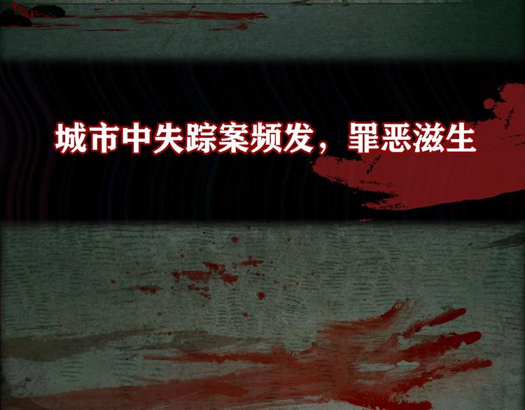 悬疑惊悚新作2月19正式上线10
