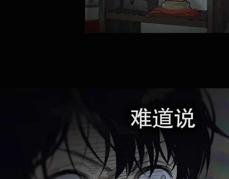 第5话 /疯子/62