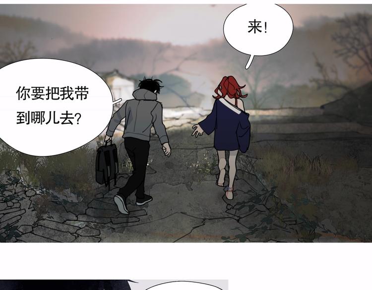 第17话 /仙石/1