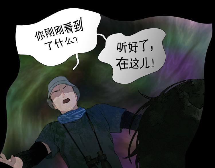 第11话 /呼唤/71