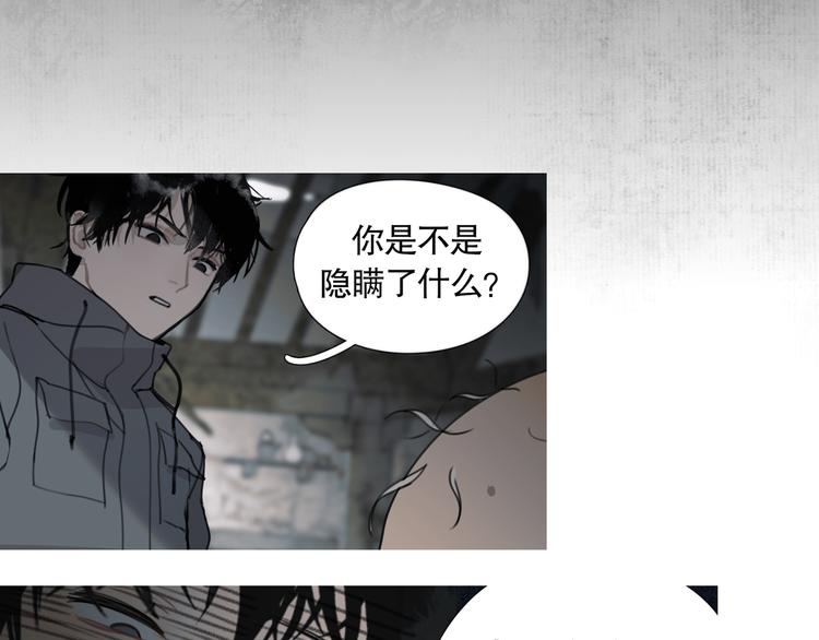 第18话 /祠堂/12