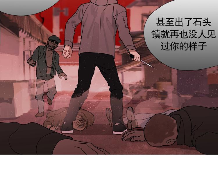 第9话 /黑线/52
