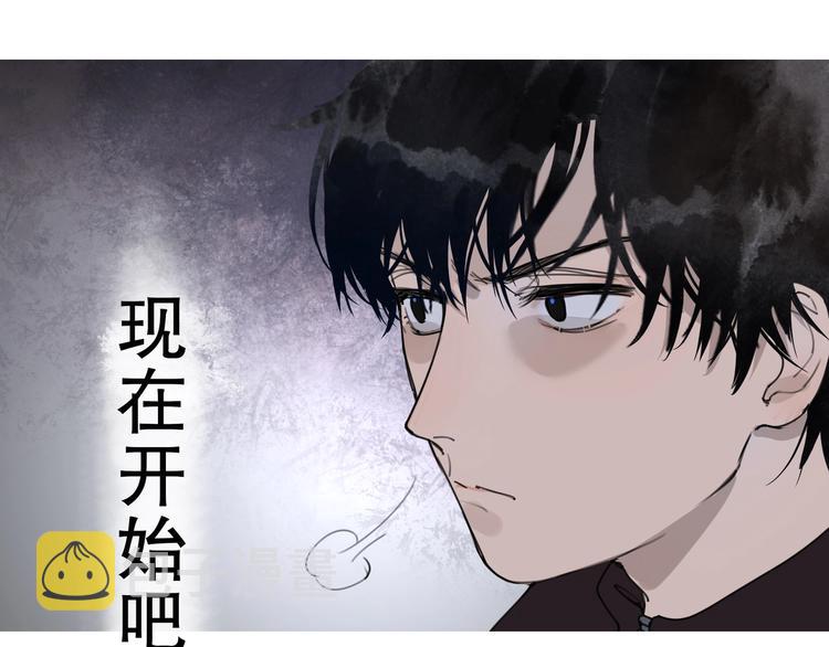 第3话 /日/记/12