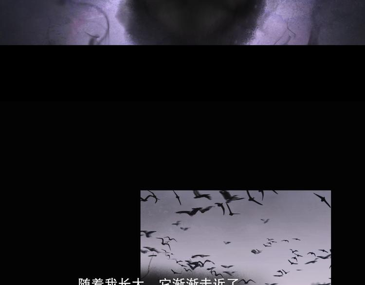 第1话 /怪/梦/7