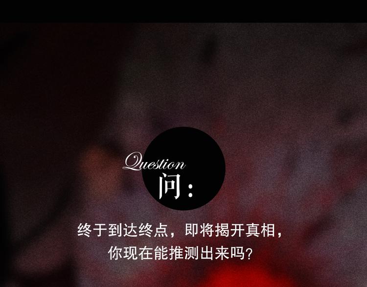 第19话 /地下/68