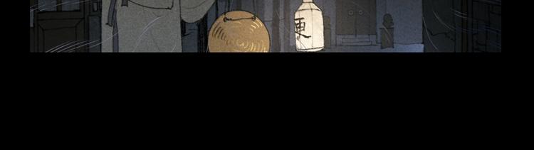 第21话 /姐姐/64
