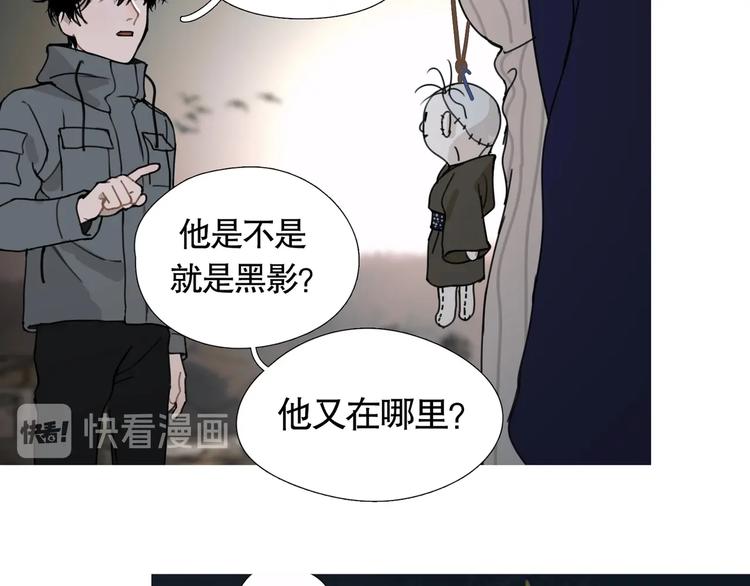 第16话 /家？/48