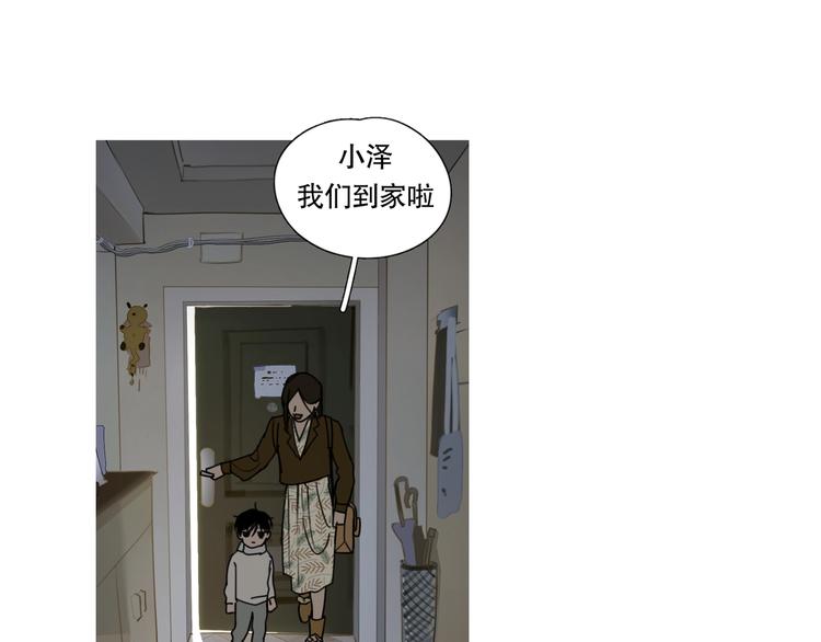第16话 /家？/15