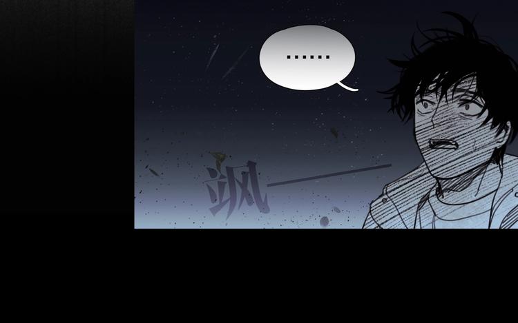 第13话 /隐藏/48
