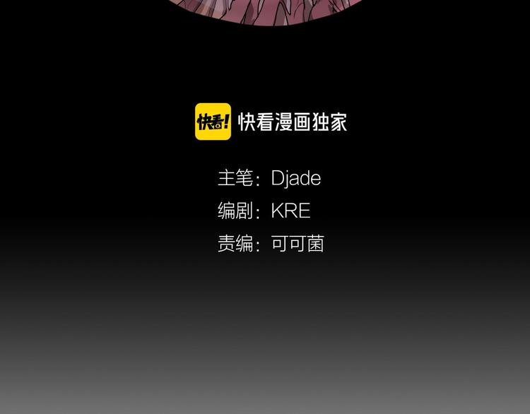 第3话 /日/记/4
