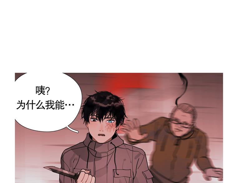 第9话 /黑线/43