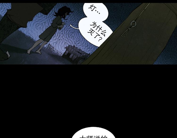 第21话 /姐姐/24