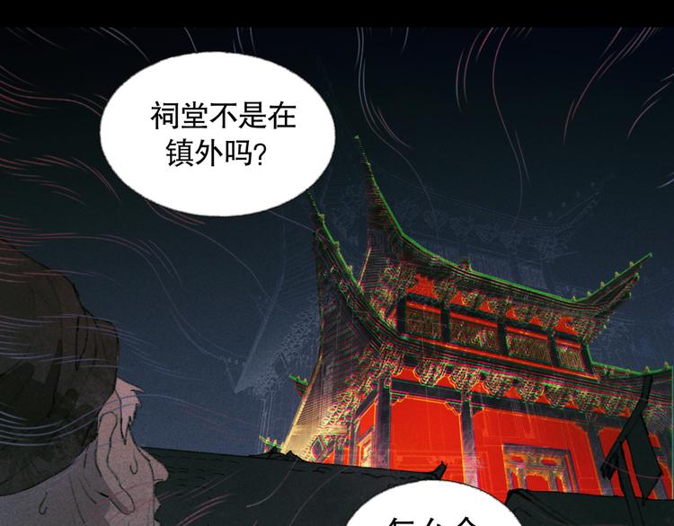 第21话 /姐姐/65