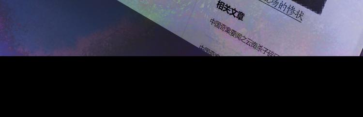 第3话 /日/记/71