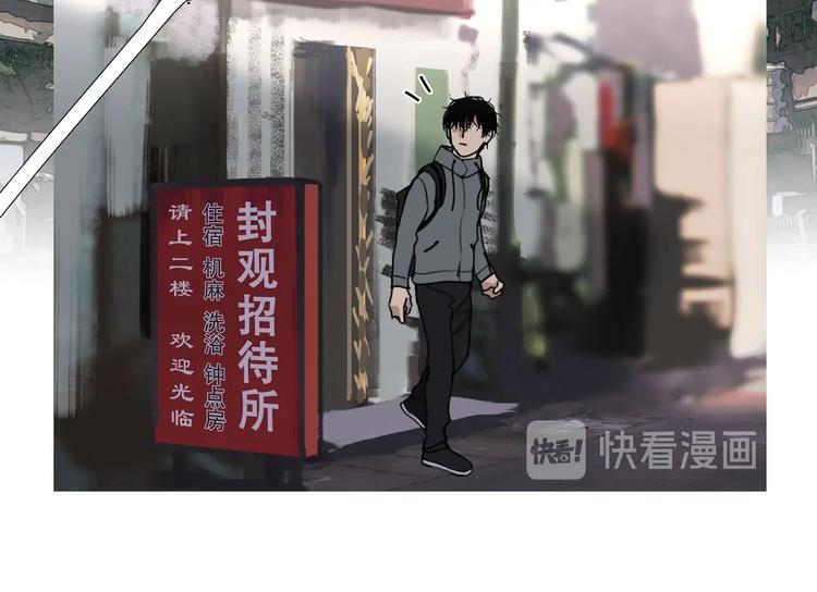 第7话 /疯了/15