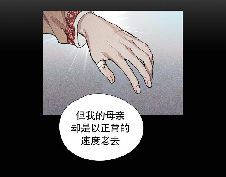 第18话 /祠堂/4