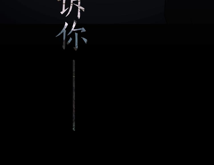 第8话 /母女/76