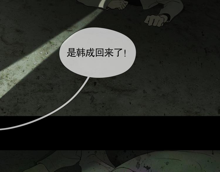 第22话 /血肉/57