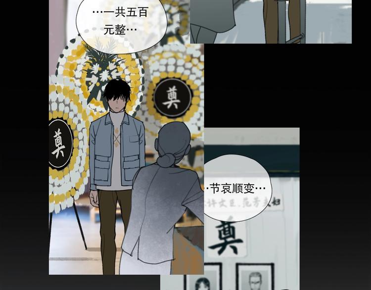 第2话 /异/变/16