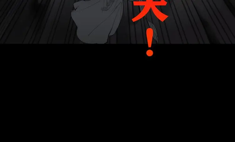 第23话 /嫉妒/44