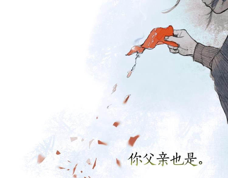 第4话 /母亲/40