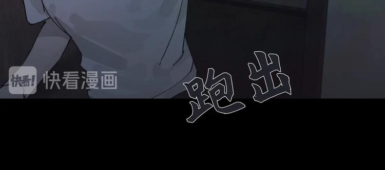 第6话 /窗外人/50