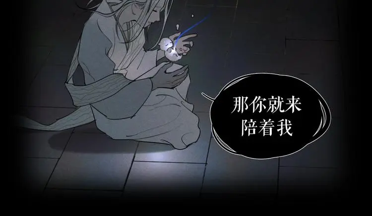 第24话 /人间/29