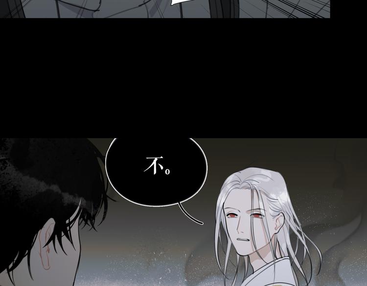 第22话 /血肉/42