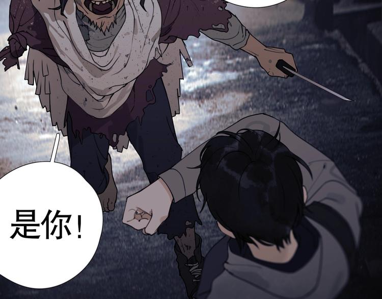 第7话 /疯了/39