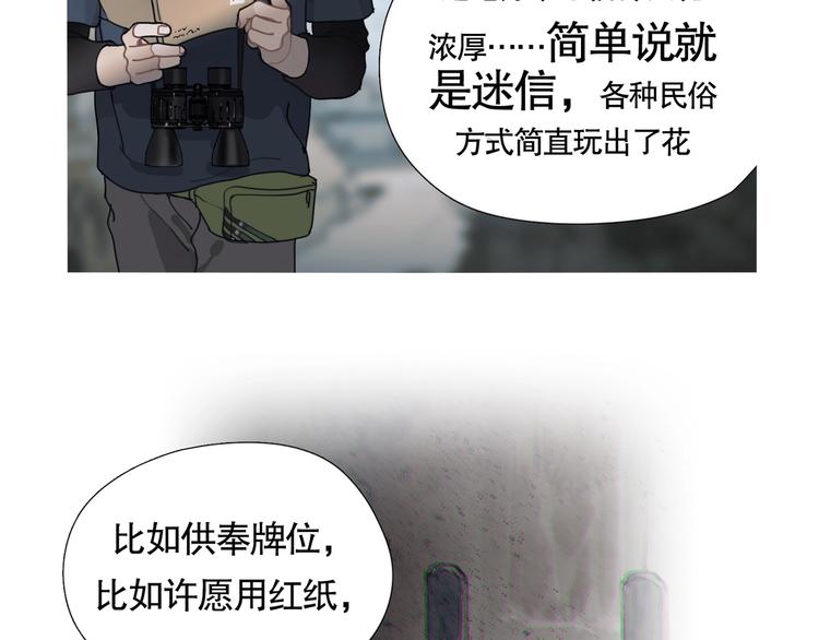 第11话 /呼唤/36