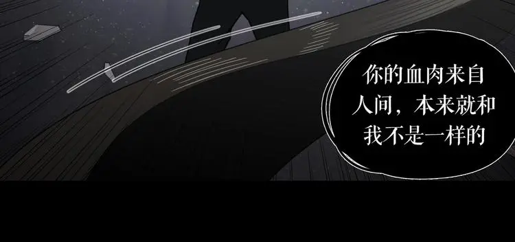 第24话 /人间/48