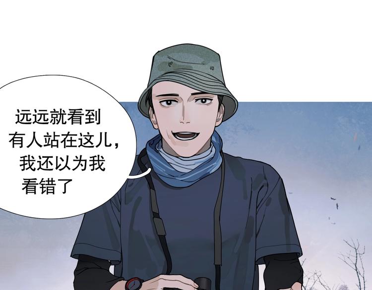 第11话 /呼唤/16