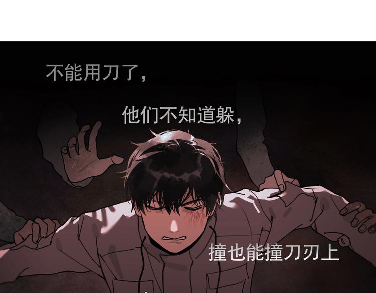 第9话 /黑线/38
