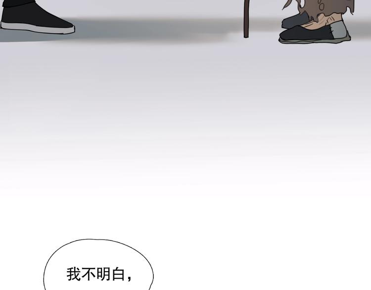第17话 /仙石/18