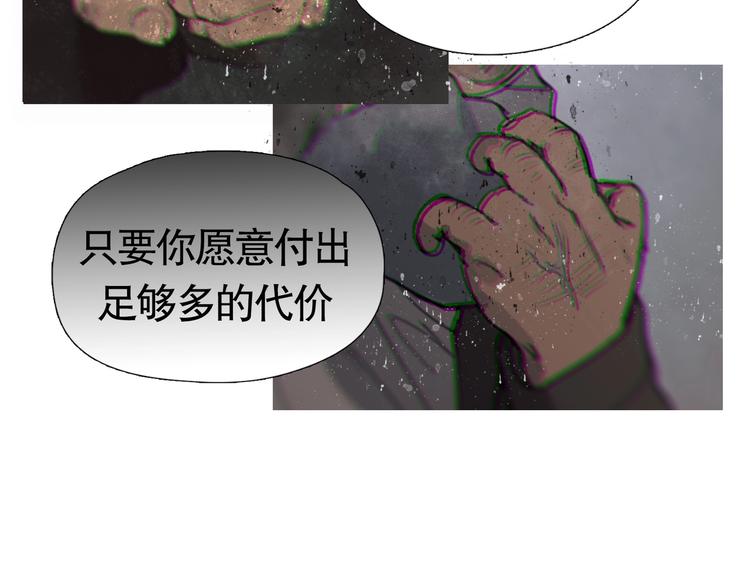 第8话 /母女/52