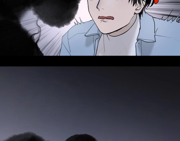 第1话 /怪/梦/95