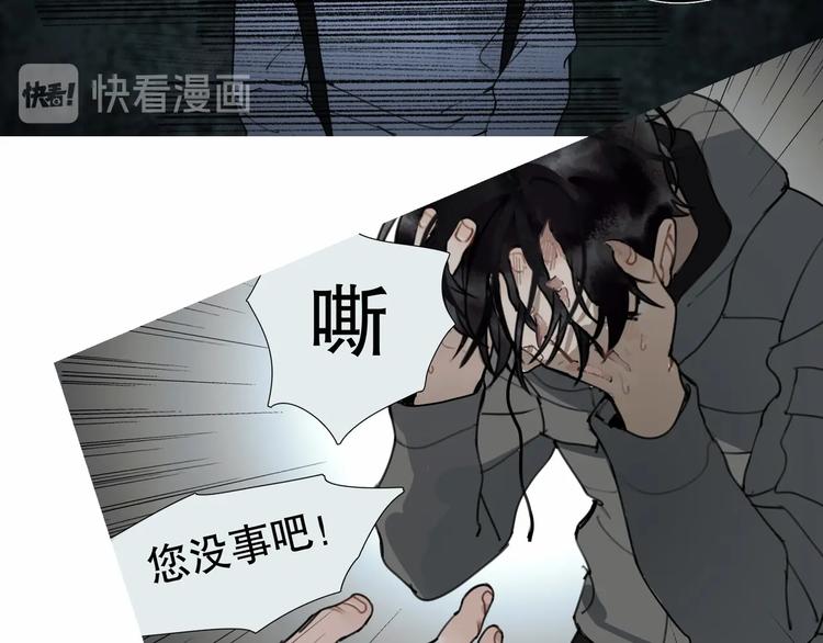 第8话 /母女/65