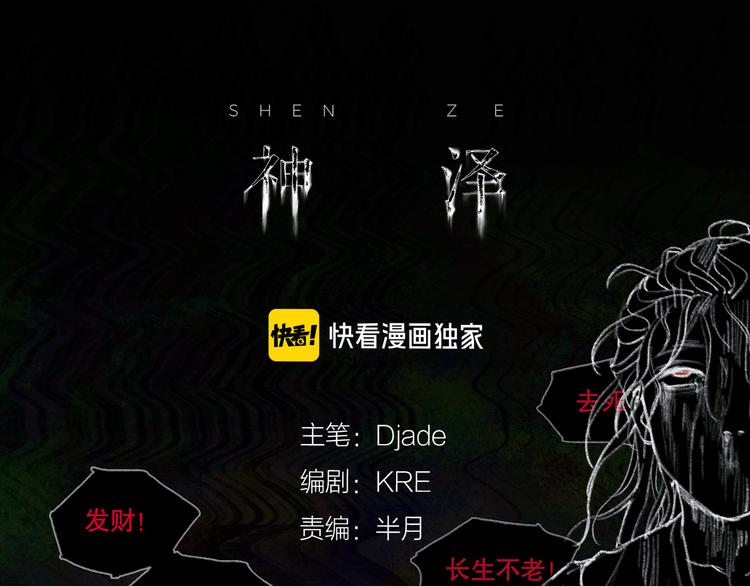 第21话 /姐姐/0