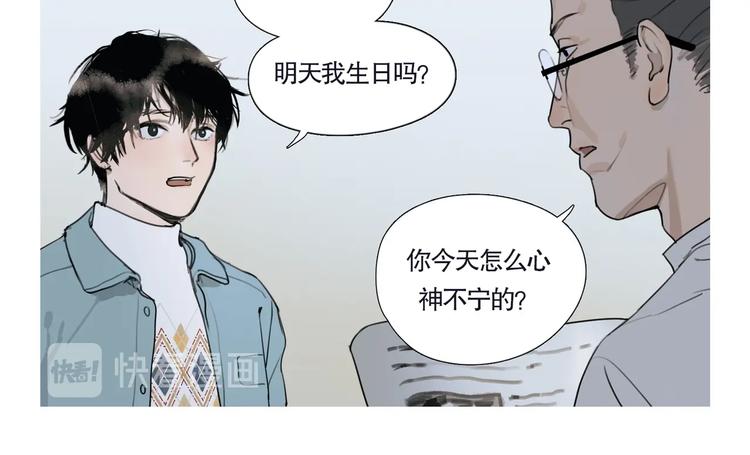 第1话 /怪/梦/24