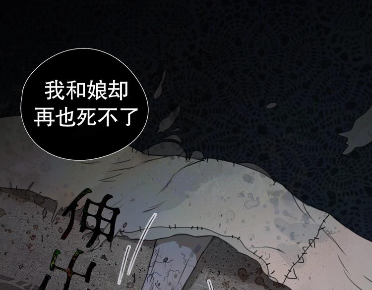 第17话 /仙石/57