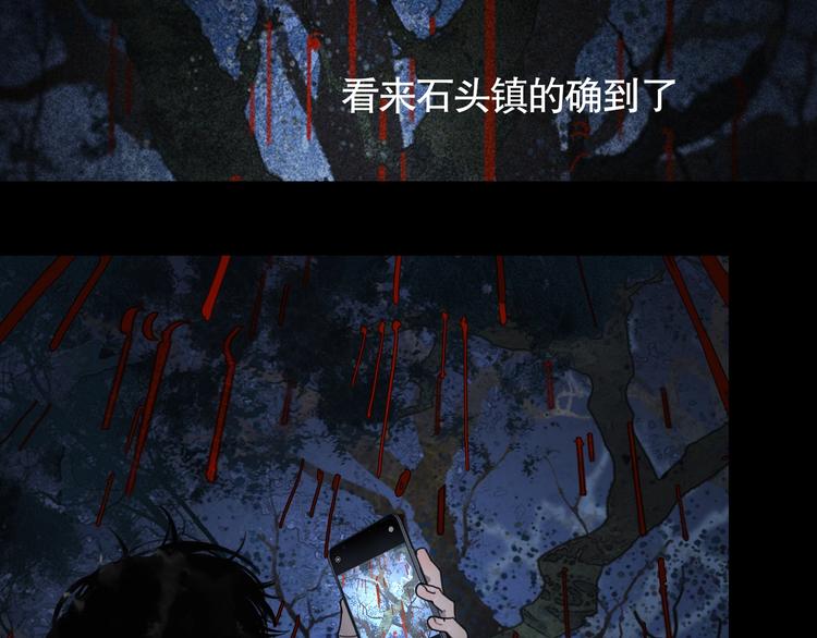 第10话 /前行/66