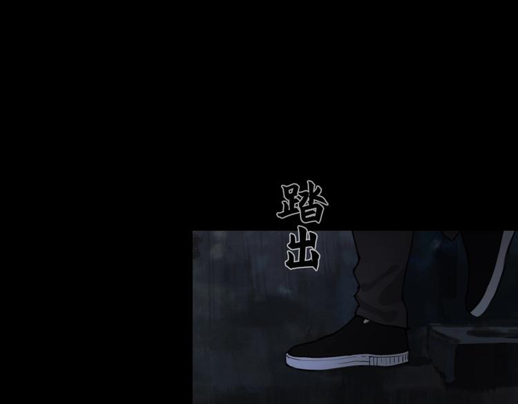 第6话 /窗外人/58