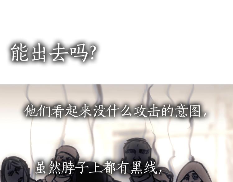 第9话 /黑线/8