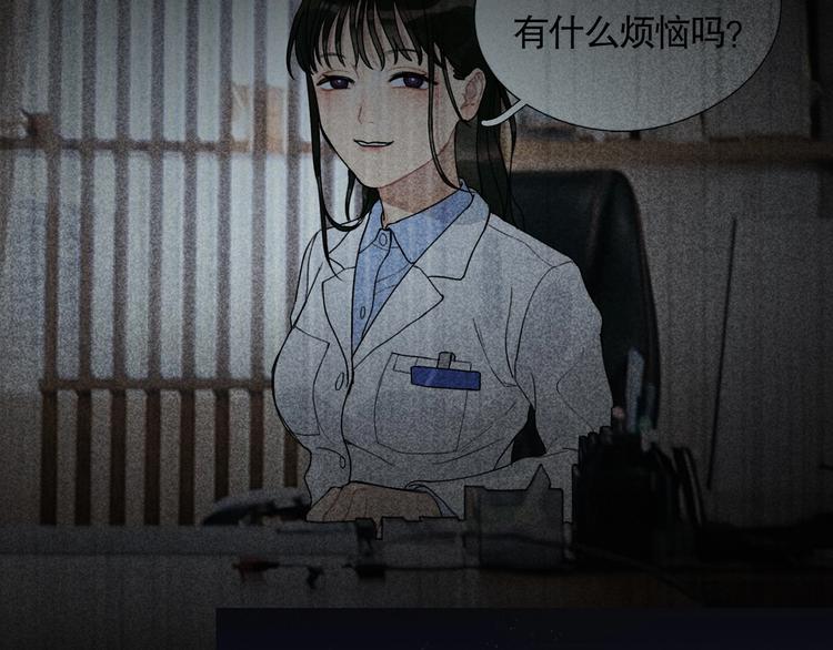 第13话 /隐藏/47