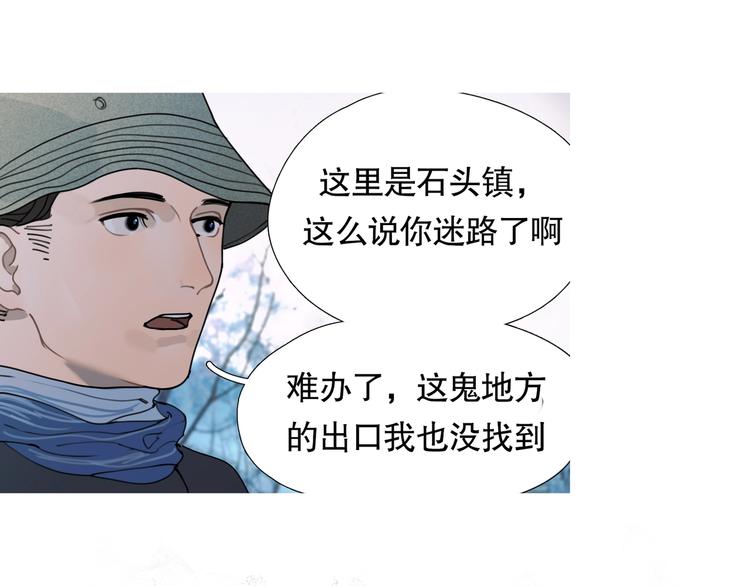 第11话 /呼唤/20