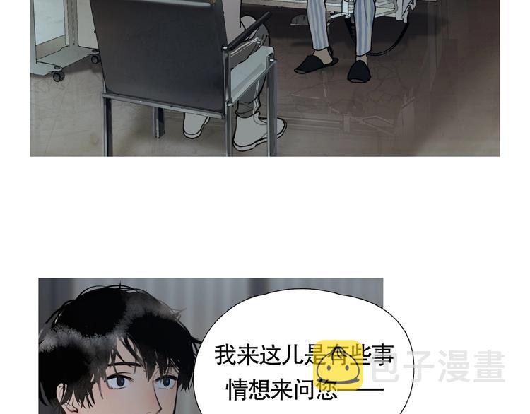第4话 /母亲/10