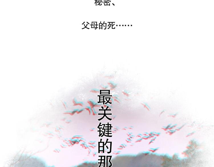 第2话 /异/变/120
