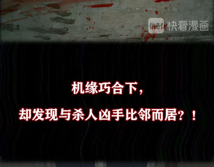 悬疑惊悚新作2月19正式上线11